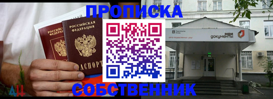регистрация для дет. сада в Новозыбкове